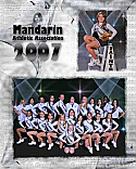 Cheerleading Designer Memory Mate
